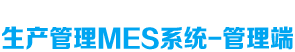 系统名称图片